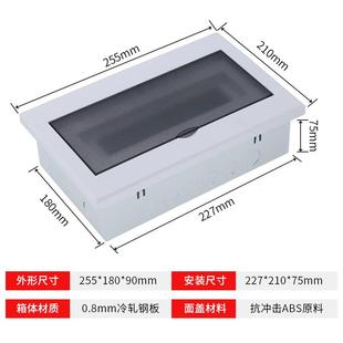 强电箱盒空气开关盒铁底空开盒电控箱pz 家用7位8回路9配电箱暗装