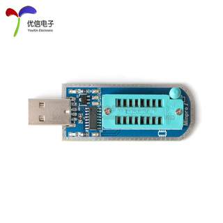 MinPro-I 高速编程器 USB 主板路由液晶 BIOS FLASH 24 25烧录器