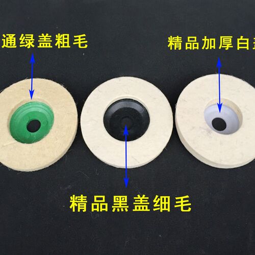 羊毛轮镜面抛光轮百叶纤维尼龙不锈钢金属羊毛抛光片角磨机磨片