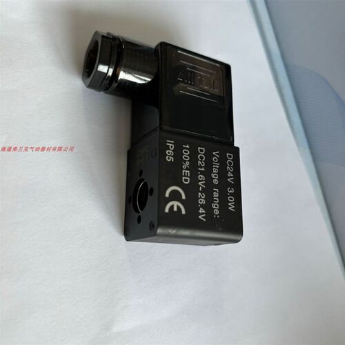 4V210气动电磁阀用线圈DC24V 3W  3.0W通用型 高度30MM 底孔9.1MM