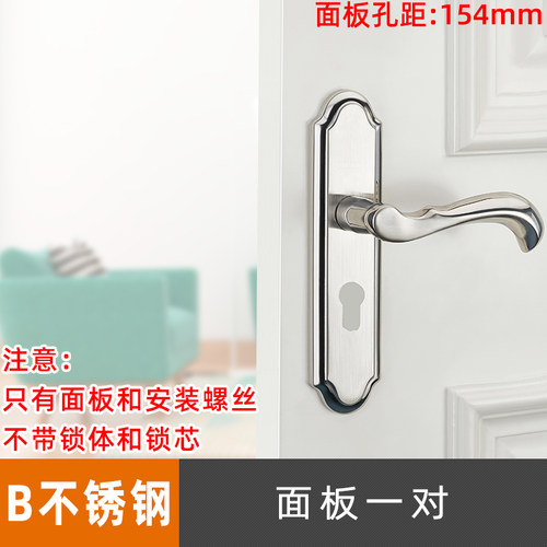 门锁家用通用型卧室室内房间锁子铝合金门把手手柄锁具卫生间木门
