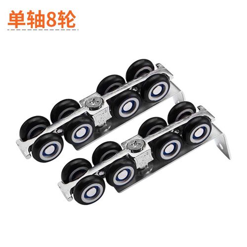 推拉门吊轨滑轨木门移门静音2只滑轮8轮吊滑轮吊轮轨道滑轮玻璃