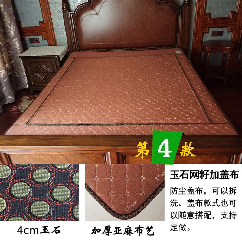 新品玉石锗石托玛琳砭石远红外加床垫/床褥/床护垫/