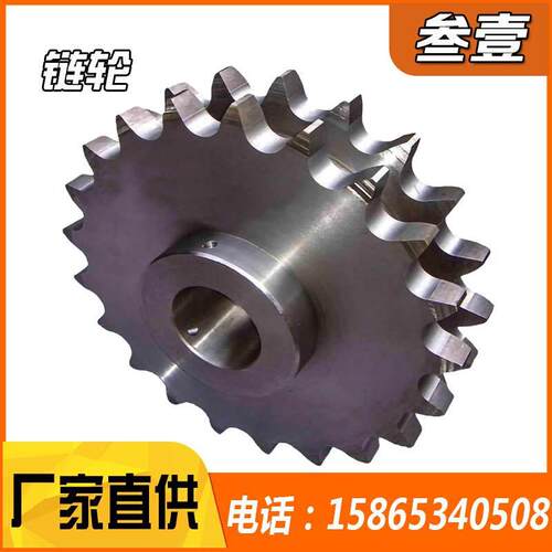 新品配件机械传动齿轮双排4分5分6分201/304不锈钢链轮加工定