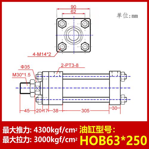 模具液压缸重型油缸HOB63/80*50 100 150 200 250 300 400-FA液压