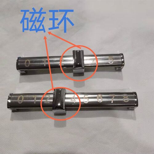 商用电磁灶滑动磁控开关磁环更换电炒锅控制开关配件