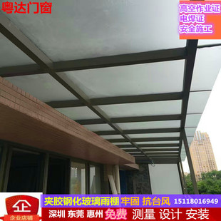 深圳铝合金不锈钢双层夹胶钢化玻璃雨棚温室换玻璃耐力板透明板