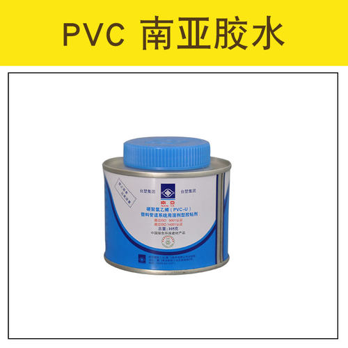 PVC114x110直接排水管大小头变径管件加厚简单配件英制转公制接头