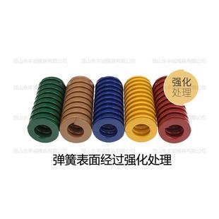 矩形 蓝黄红绿茶棕色 自动 模具弹簧 塑胶模 五金模 压簧 冲压模