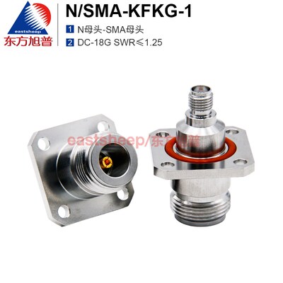 东方旭普 不锈钢N母转SMA母 N/SMA-KFKG-1 防水 DC-18G
