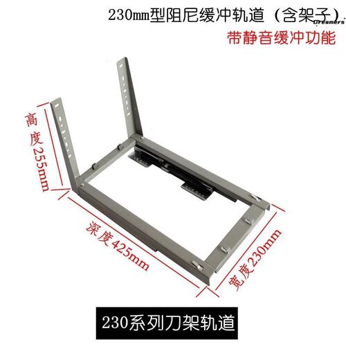 。厨房调味拉篮轨道 橱柜抽屉底座导轨 刀架阻尼缓冲拉篮底装滑轨