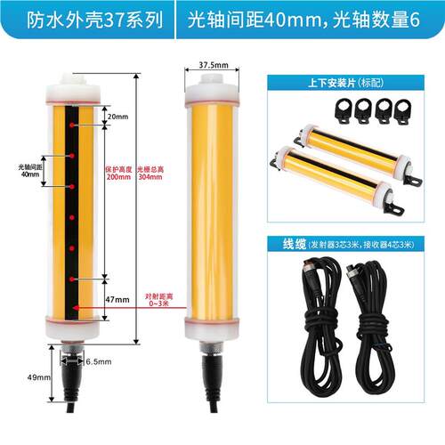 台禾TCF37系列IP68级户外防水安全光栅 抗阳光防雨红外线探测器