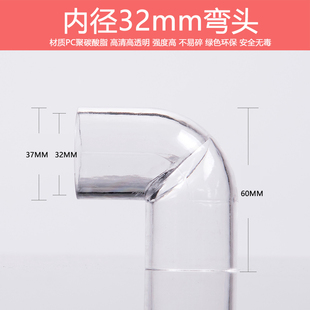 弯头PC透明弯头内径 20 25 32mm 管件弯头直接管帽三通鱼缸