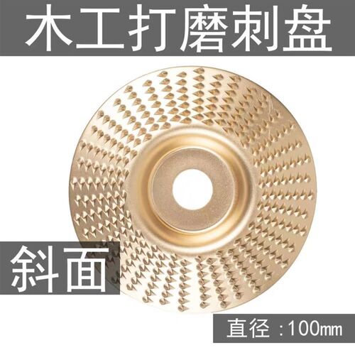木头磨抛光工具角磨机磨实刺茶盘菜板木工磨片磨抛光神器