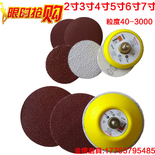 植绒白砂纸5寸拉绒片木工干磨砂纸圆盘砂纸气动磨机抛光片125mm