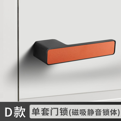 意式极简门锁室内卧室静音磁吸生态门把手现代简约隐藏钥匙房门锁