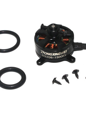 DXW D2206KV1500航模室内室外3D机小型固定翼F3P水星专用无刷电机