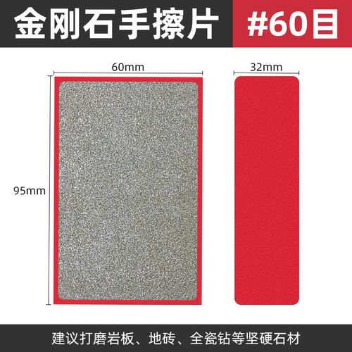 瓷砖修边神器磨玻璃大理石材岩板磨边抛光工具金刚石手擦片地砖