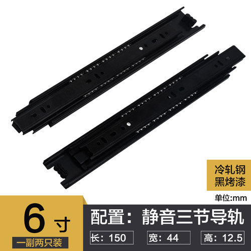 不锈钢抽屉轨道橱柜导轨阻尼缓冲黑色滑道三节加宽静音滚珠滑轨