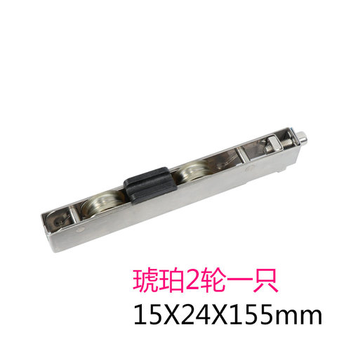 重型推拉门窗滑轮移门轨道滑轮地下轨道滑轮铜条推拉长条滑滚轮子