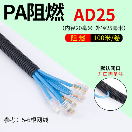 塑料波纹管螺纹穿线管PE波纹管PP阻燃PA尼龙电线软管护套管包邮