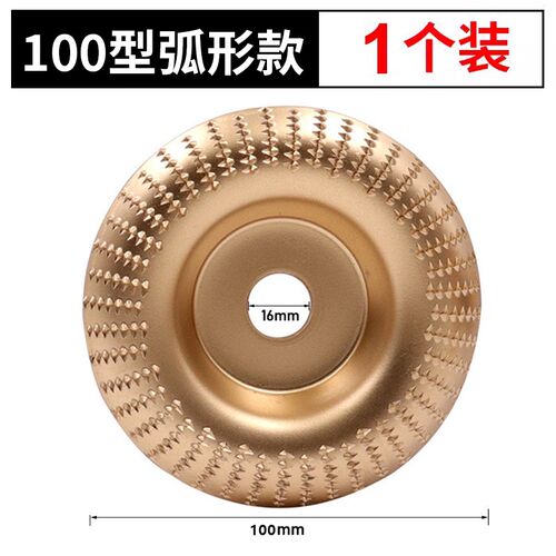 角磨机磨片刺盘磨机磨盘木工木头木材磨工具抛光神器耐磨