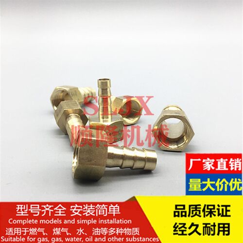 公制内丝铜宝塔接头M14*1.5 M12*1.25 软管气管皮管压力表转接头