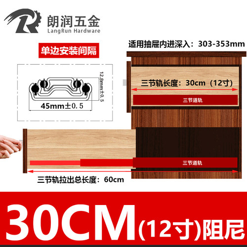 抽屉轨道阻尼缓冲滑轨静音三节滑轨导轨滚珠键盘托35mm45mm宽滑道