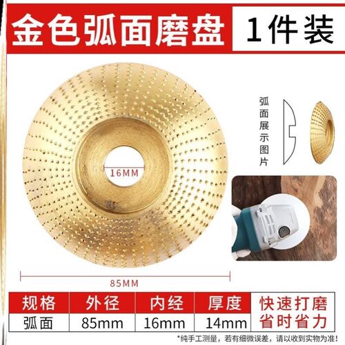 木头磨抛光工具角磨机磨实刺茶盘菜板木工磨片磨抛光神器