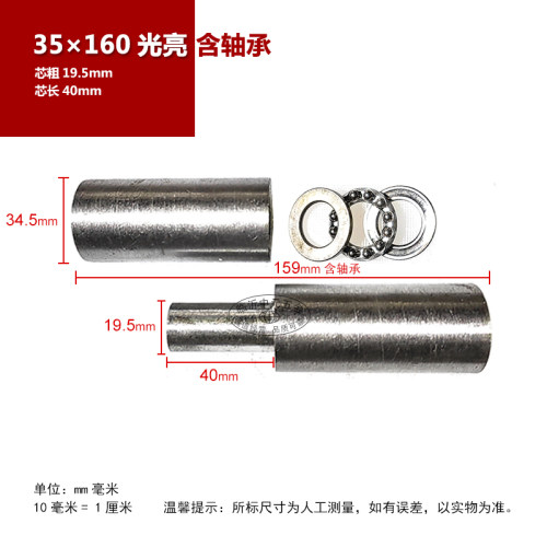 重型焊接门轴可脱卸圆柱铰链铁门配件铰链配电箱冷镦门轴天地轴
