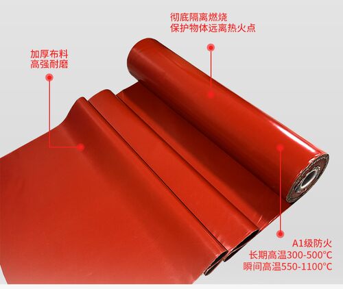 A级硅胶防火布阻燃耐高温加厚三防布挡烟垂壁钛合金玻纤布 防火布