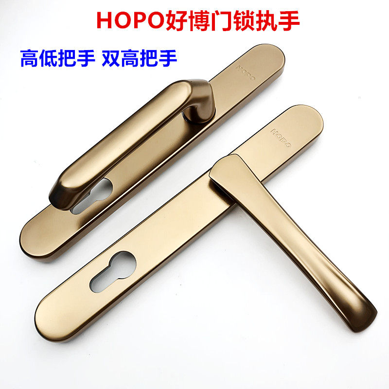 HOPO好博霍曼铝合金门锁把手断桥铝平开对开门执92孔高低五金拉手