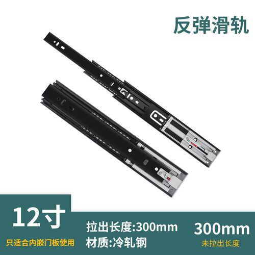 8寸超短轨道黑色缓冲滑轨三节阻尼导轨免装拉手反弹抽屉路轨200mm