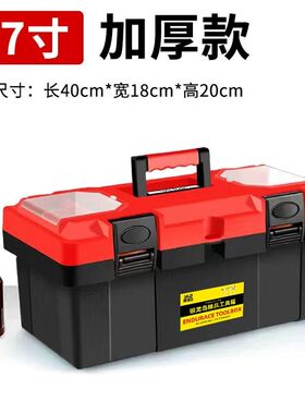 德国进口银龙岛多功能家用收纳工具箱小号大号周转箱手提塑料盒车