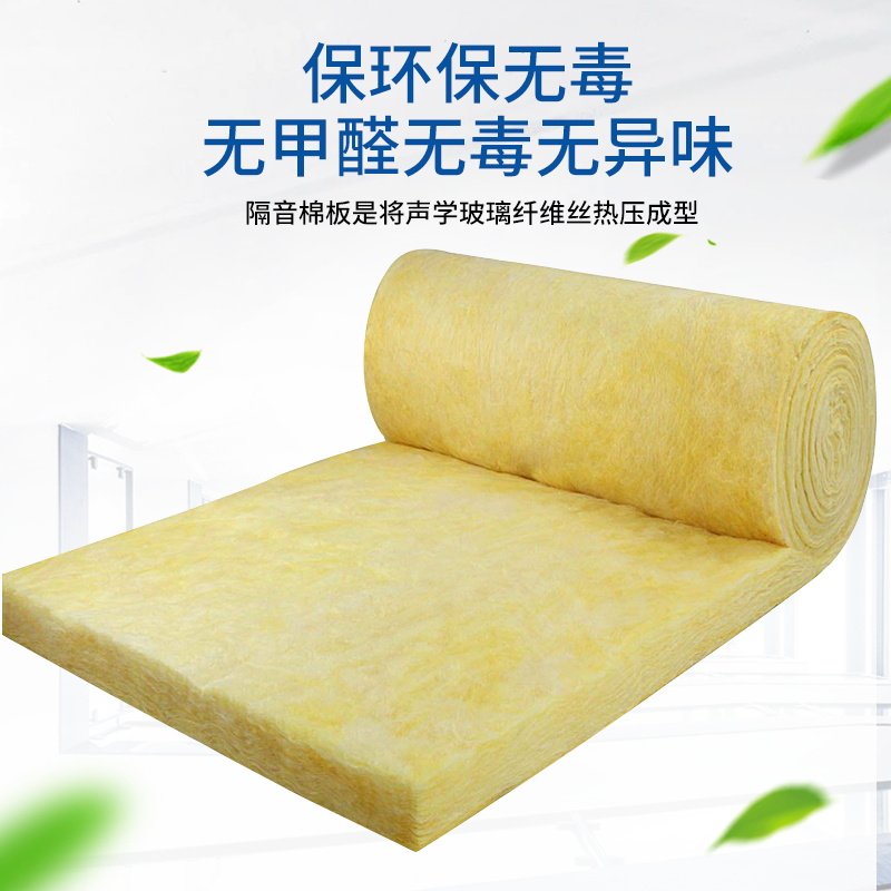 离心玻璃棉卷毡大棚墙体隔音棉防火填充隔热保温吸音岩棉纤维材料