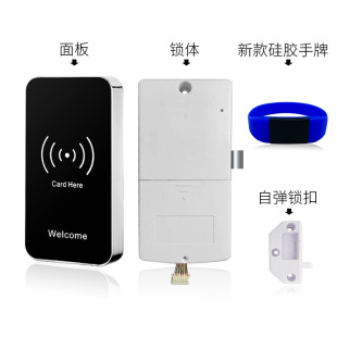 洗浴中心浴室柜桑拿锁健身房储物柜更衣柜存包柜手牌感应锁磁卡锁