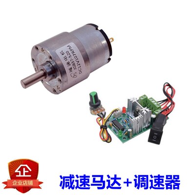 JGB37-520直流减速电机 6V12V24V减速马达 大扭力金属齿轮低转速