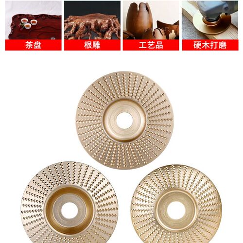 木板磨片抛光神器角磨机磨光片木工工具大全木材木头刺盘磨盘
