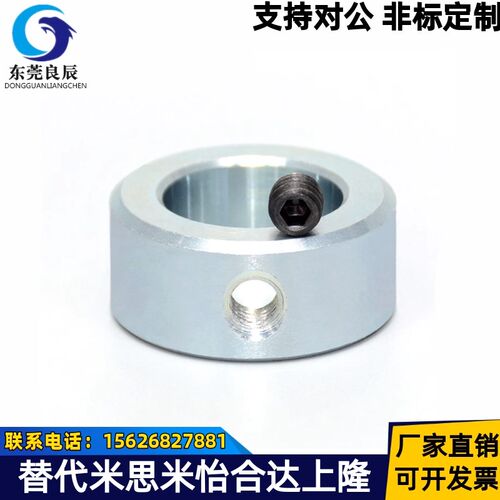 45号碳钢镀锌紧盯固定环止推环限位标准止动螺丝轴承隔圈锁紧挡圈