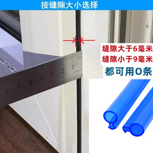 老式塑钢门窗密封条蓝色 O条窗框窗扇挡风隔音硅胶条高弹耐高低温
