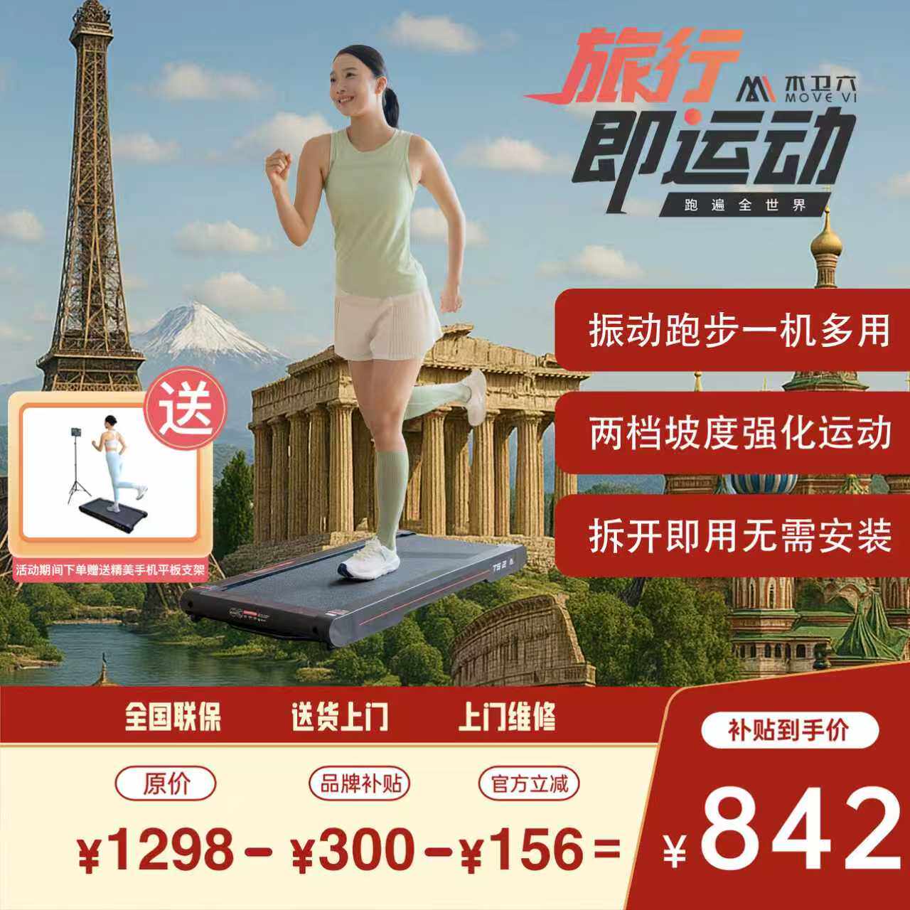 ľ�������ܼ����ܲ�����������������������������һ�����Я���� 842Ԫ