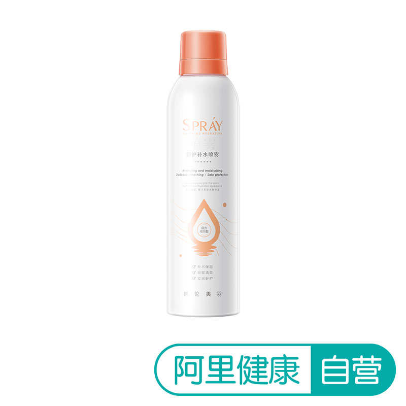 【阿里健康自营】HUNMUI韩伦美羽舒护补水喷雾300ml/瓶