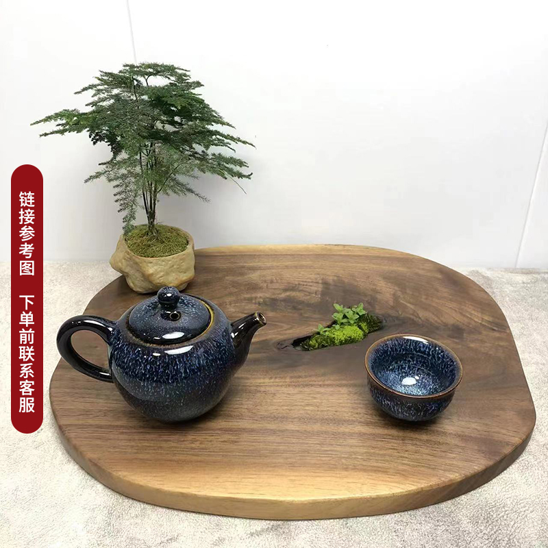 北美黑胡桃木实木随型干泡台茶盘 茶几 茶桌 中小型家具 每日上新 餐饮具 茶盘 原图主图