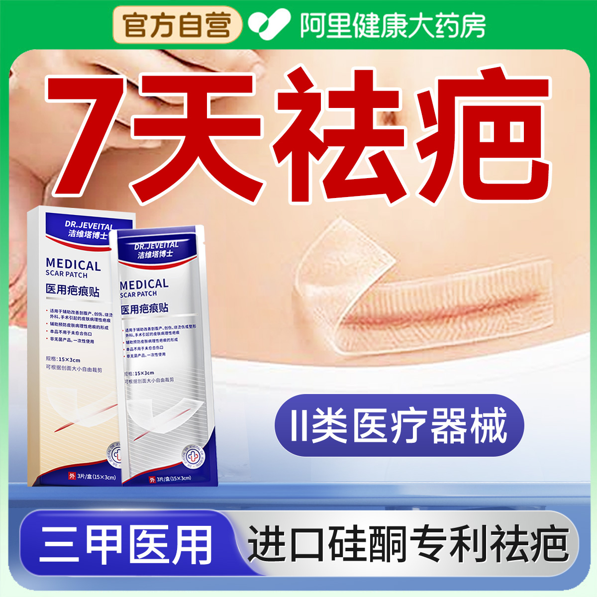 【买一送一】三甲院线专供
