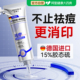 胶态硫祛痘膏修复淡化痘坑印疤痕消闭口炎粉刺药膏精华水杨酸凝胶
