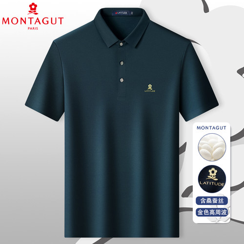 梦特娇凉爽桑蚕丝亲肤透气Polo衫