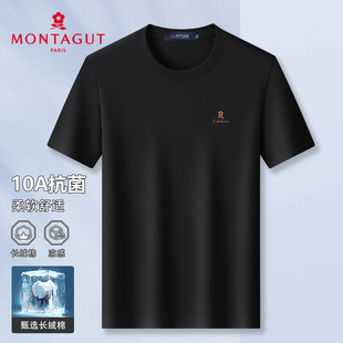 梦特娇长绒棉男士短袖圆领T恤2025新款夏季百搭双面丝光棉体恤Z