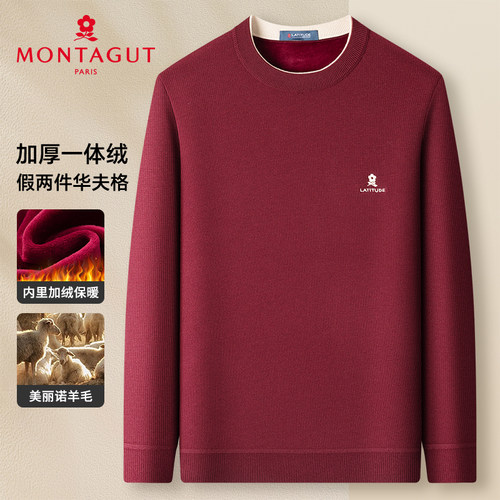 梦特娇绵羊毛时尚针织衫加绒加厚