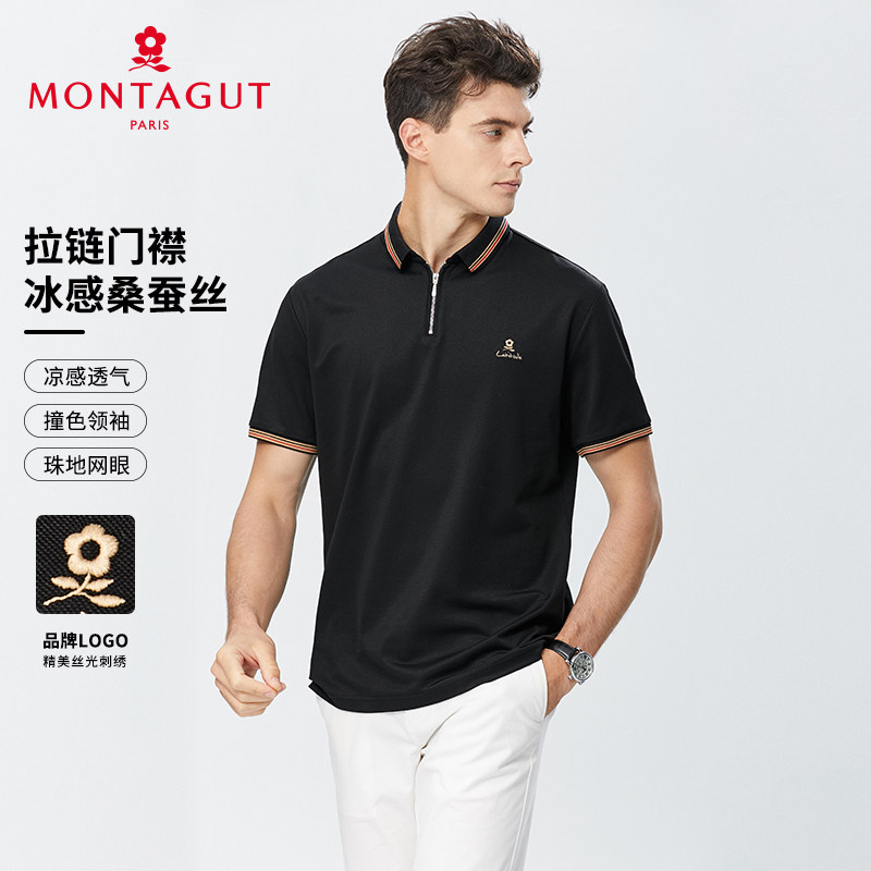 [桑蚕丝/撞色拉链领]梦特娇夏男士短袖polo衫时尚长绒棉T恤透气J