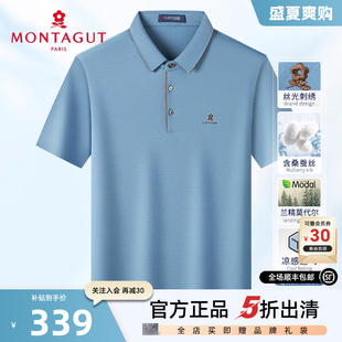 短袖 梦特娇24夏季 男士 翻领商务T恤透气J polo衫 桑蚕丝 冰感丝滑